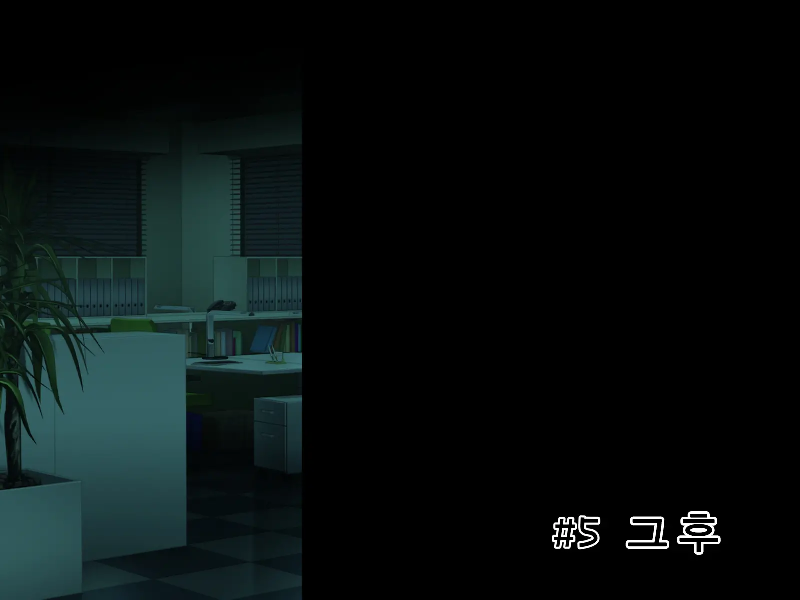Uragirareta. Dakara Rape Suru | 배신당했다 그러니 레이프한다
